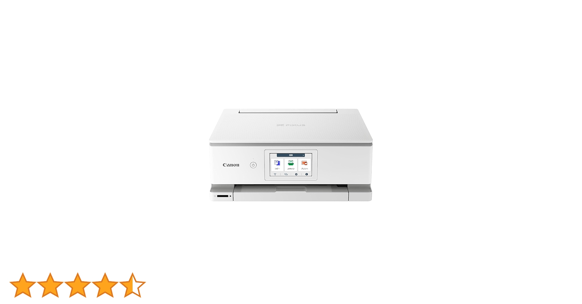 Canon インクジェットプリンター TS8230 ホワイト TS8230（ホワイト）】キヤノン インクジェット プリンター 複合